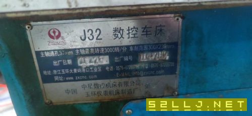 打包出售8臺中星J32數控車在位正常使用