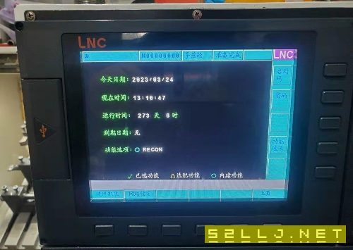在位出售兩臺排刀機