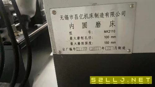 全新數控內外圓磨床