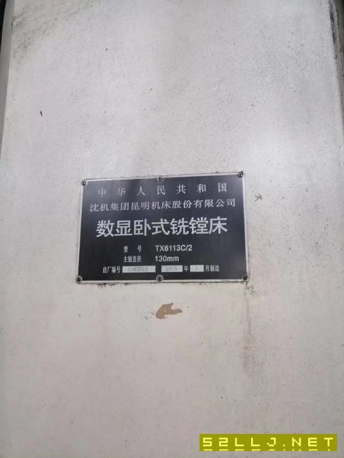 正宗昆機6113C/2鏜床一臺