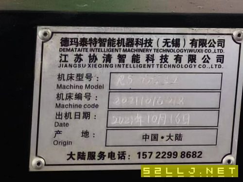 出售6532數控龍門