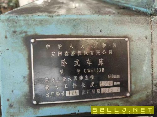 安陽6163乘1500車床