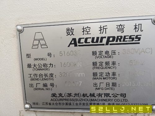 出售愛克數控折彎機