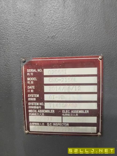 出售臺灣協鴻數控龍門鏜銑床