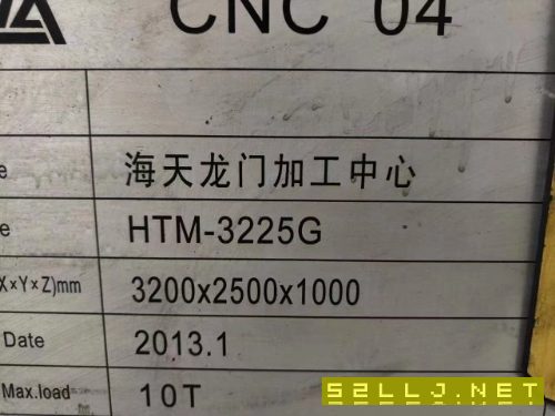 出售2臺(tái)海天龍門(mén)HTM-3225G
