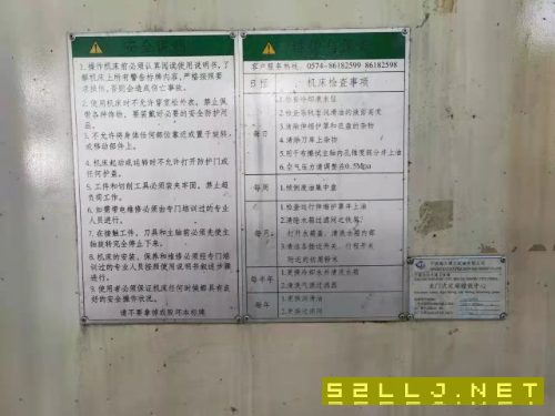 海天3米龍門