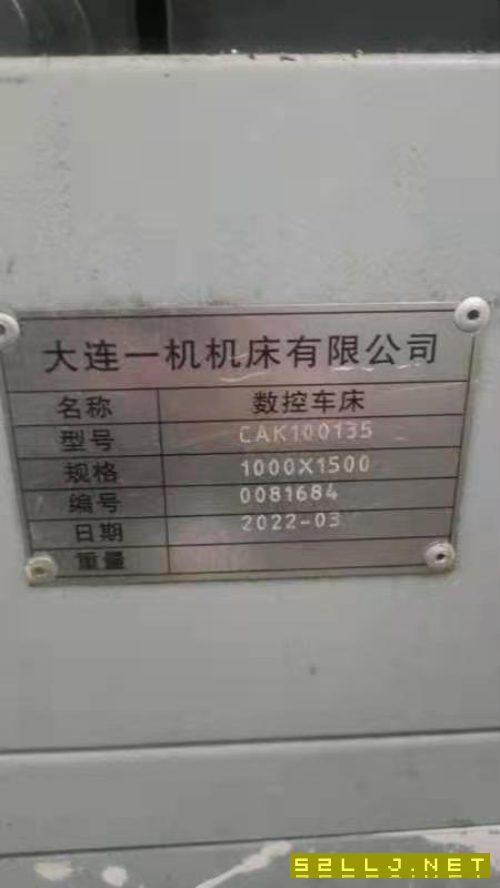 出售兩臺61100數控車