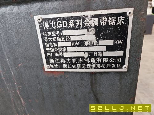 出售得力4240數(shù)控鋸