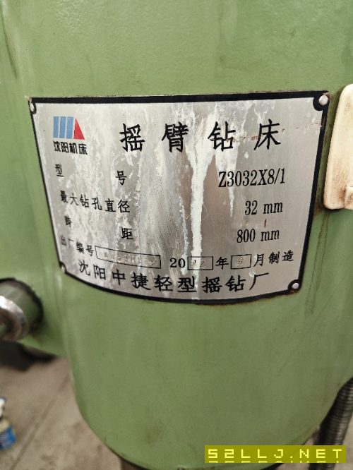 出售中捷Z3032搖臂鉆