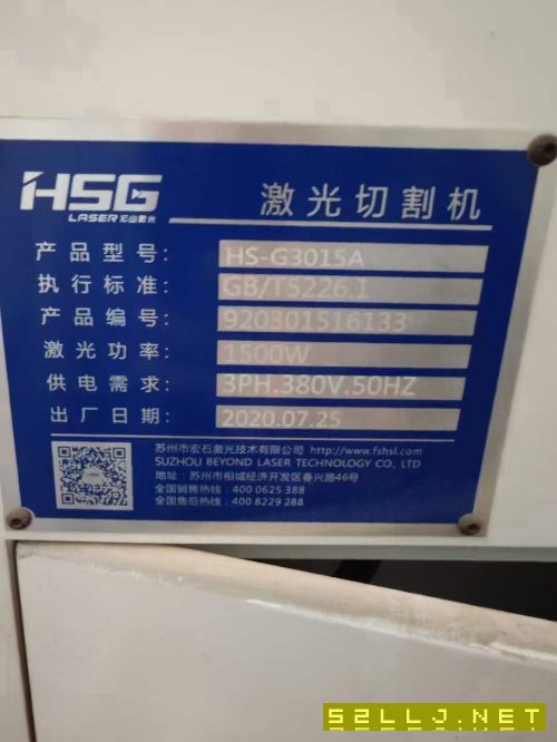 出售：2020年宏山3015激光切割機