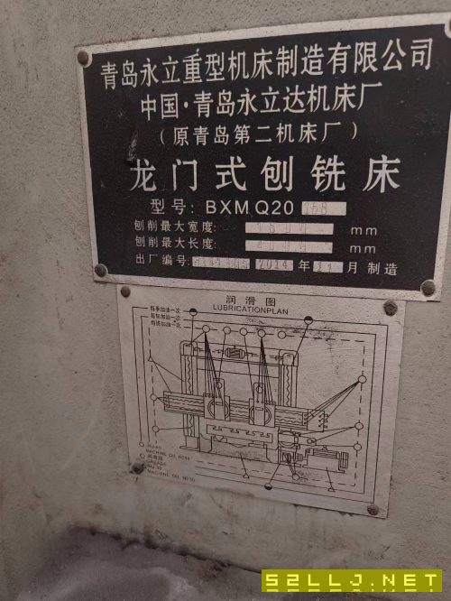 出售青島永立4米龍門刨銑床
