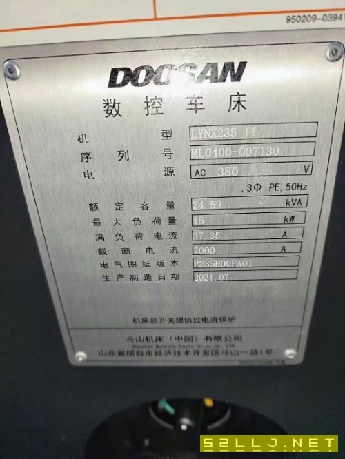剛剛到貨一臺2021年準新斗山235車床，8寸三千里液壓卡.