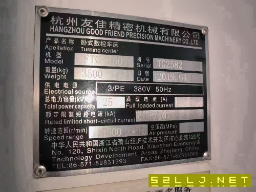 批發處理，剛買兩臺準新臺灣友佳350斜車，二軸線軌、.