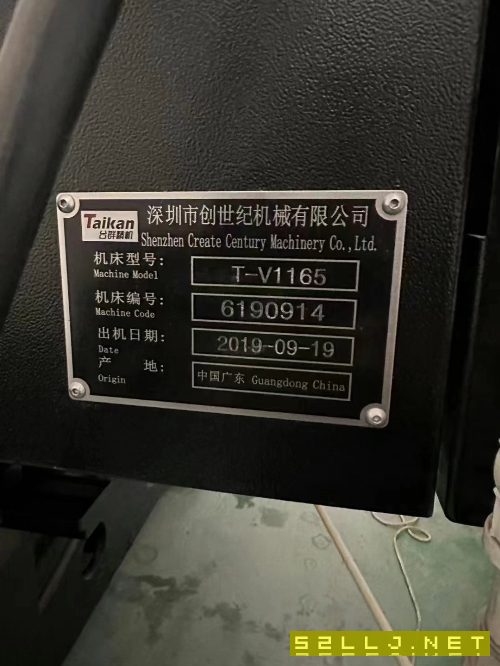 臺群1165。BT40主軸。主軸直連12000轉，24把機械手庫.