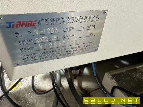 在位買下，2022年5月喬鋒V-1265加工中心，三菱M80系統(tǒng).