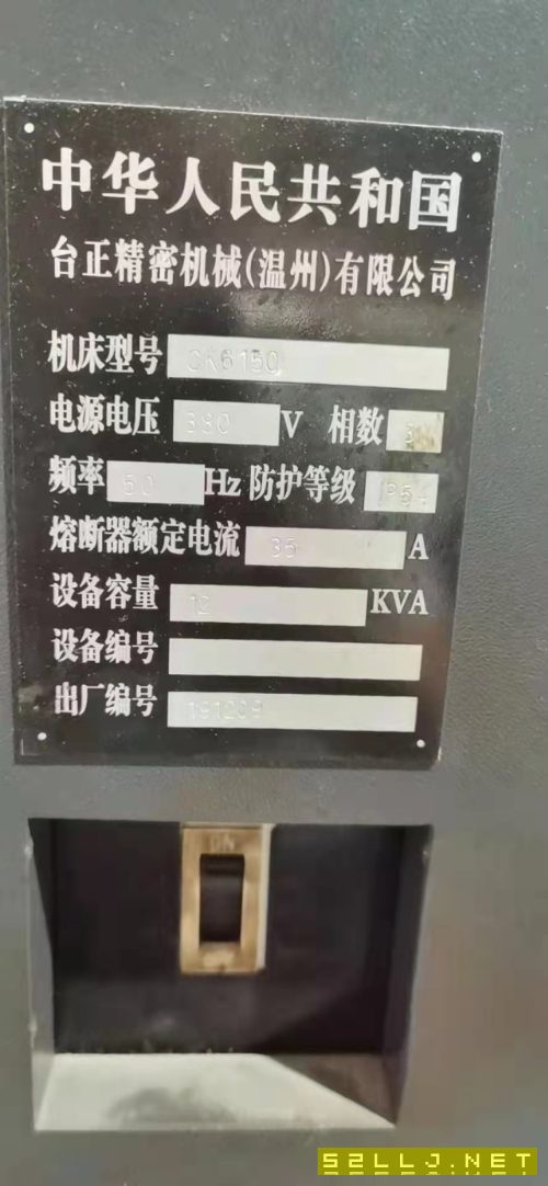 出售云南6150數(shù)控車
