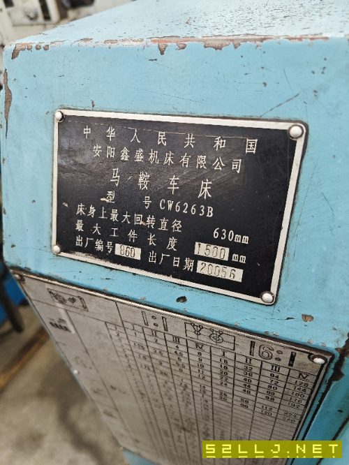 出售安陽(yáng)鑫盛CW6263Bx1500普車