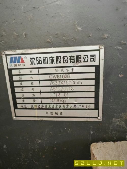 沈陽61631.5米普車