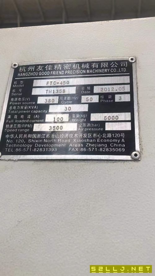 大連6916數控落地鏜床，行程x軸4米，y軸3米，z軸1米，.