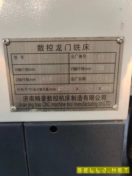 出售2020年4米乘2米龍門雕銑