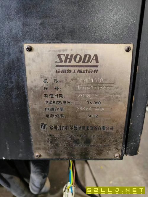 創勝特爾黑武士重型1160加工中心，臺正光機