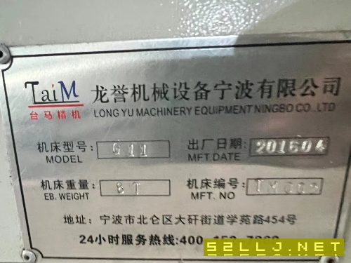 臺馬1160數控銑，三菱M70A系統