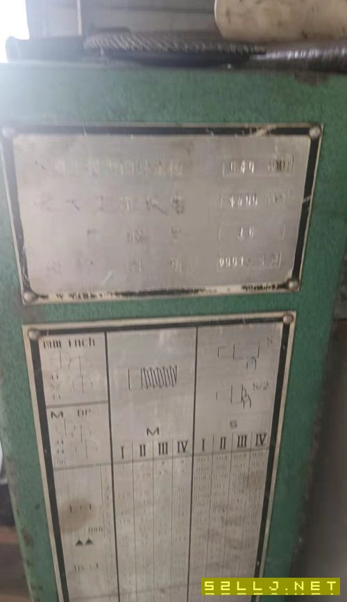 金嶺6163乘7米普車