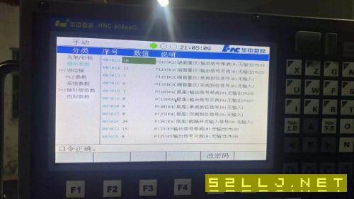 出售杰克1320數控外圓磨床