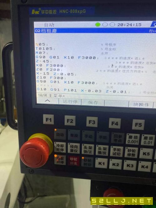 出售杰克1320數(shù)控外圓磨床