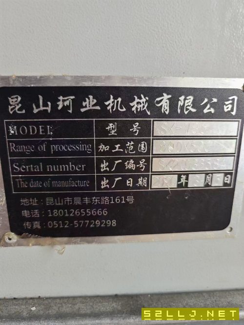喬峰650，BT40，12000轉，精度一絲內，四軸不帶，
