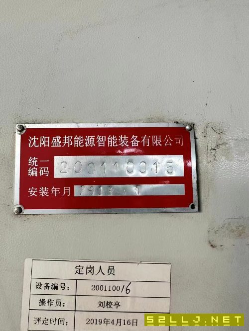 客戶抵賬一臺2013年長征718設(shè)備長期閑置未用。工作臺2.