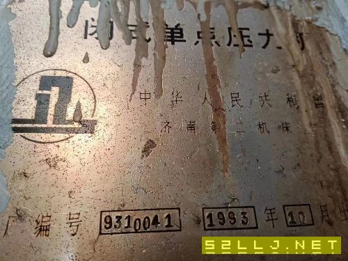 精品濟南二機床，630噸，后一臺，