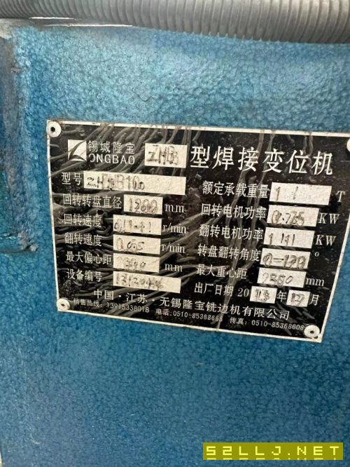 出售兩臺焊接變位機一臺一噸一臺三噸安裝未用