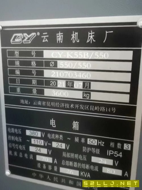 云機cyk55b斜導軌數控車
