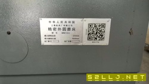 出售21年準(zhǔn)新高精MM1332X1000高精外圓磨