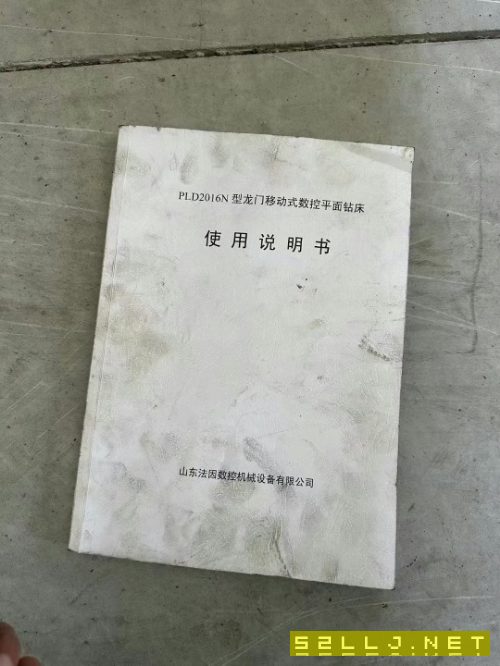 法因2016數控龍門鉆