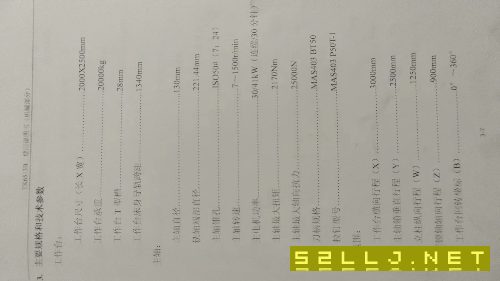在位含稅出售昆機TK6513B刨臺式數控鏜銑床承重20噸加.