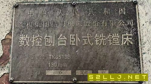 在位含稅出售昆機TK6513B刨臺式數控鏜銑床承重20噸加.