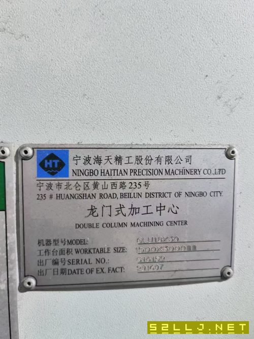 海天3018數(shù)控龍門銑，兩線一硬，BT50齒輪頭6000轉(zhuǎn)，發(fā).
