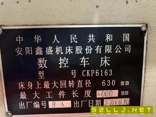 低價出售安陽鑫盛CPK6163X4000成色好的4米數控車