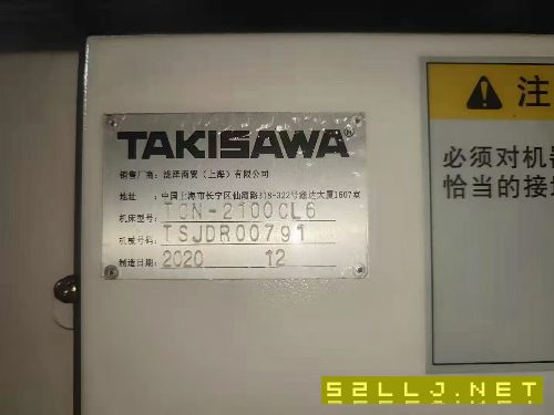 2021年日本原裝瀧澤2100L6數(shù)控斜軌車床，8寸液壓中孔.