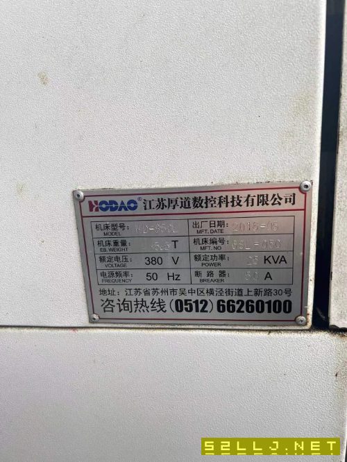 厚道850立加