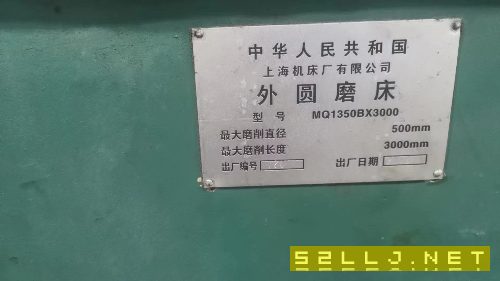 上海13503米磨床