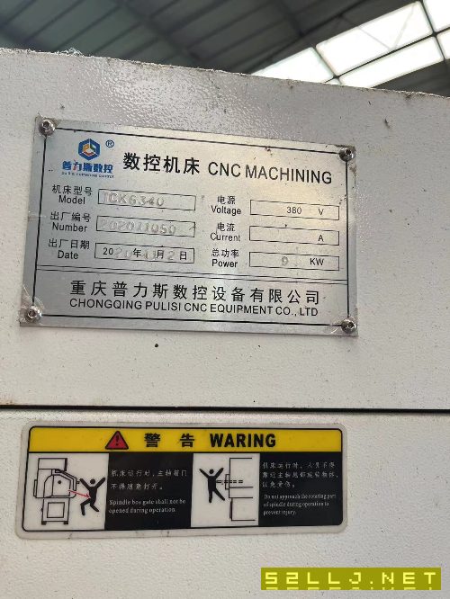 出售2臺20年斜車