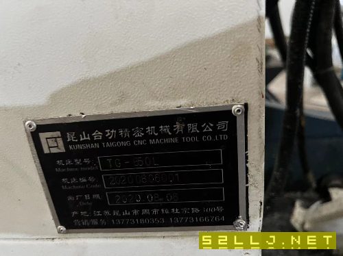 新到臺功850工加中心，菱三M80系統(tǒng)，兩線硬一.