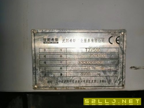 2021年沈陽希斯T2/500斜軌車，兩軸滾柱線軌，廣數988T.