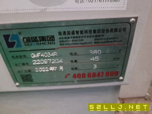 剛剛買下：2022年7月南通國盛GMF4034R數控龍門加工中.