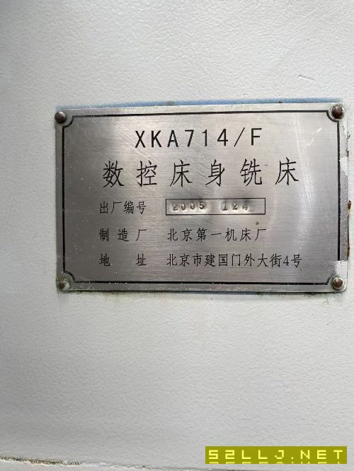 剛剛到倉庫：兩臺基本未用的北京一機714控數銑，.