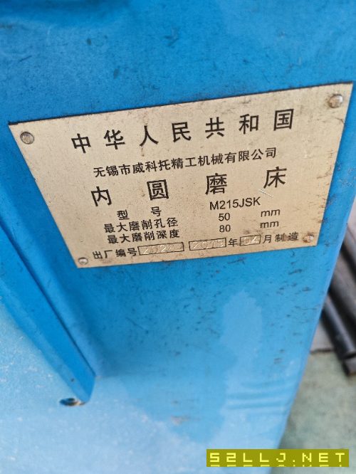 出售同款兩臺無錫威科托M215JSK數控內圓磨床