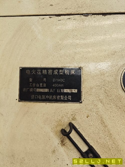 打包出售電火花，線切割。